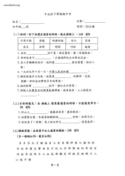 現代的意思|現代 的意思、解釋、用法、例句